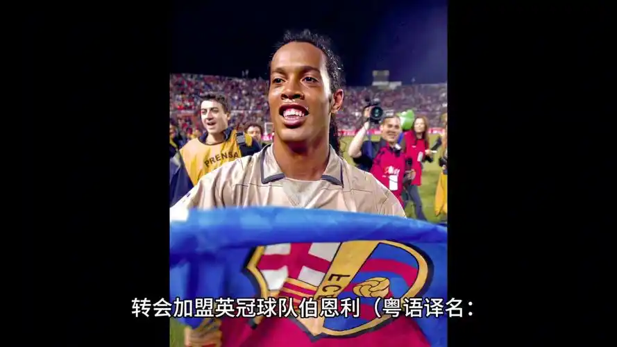 成为焦点